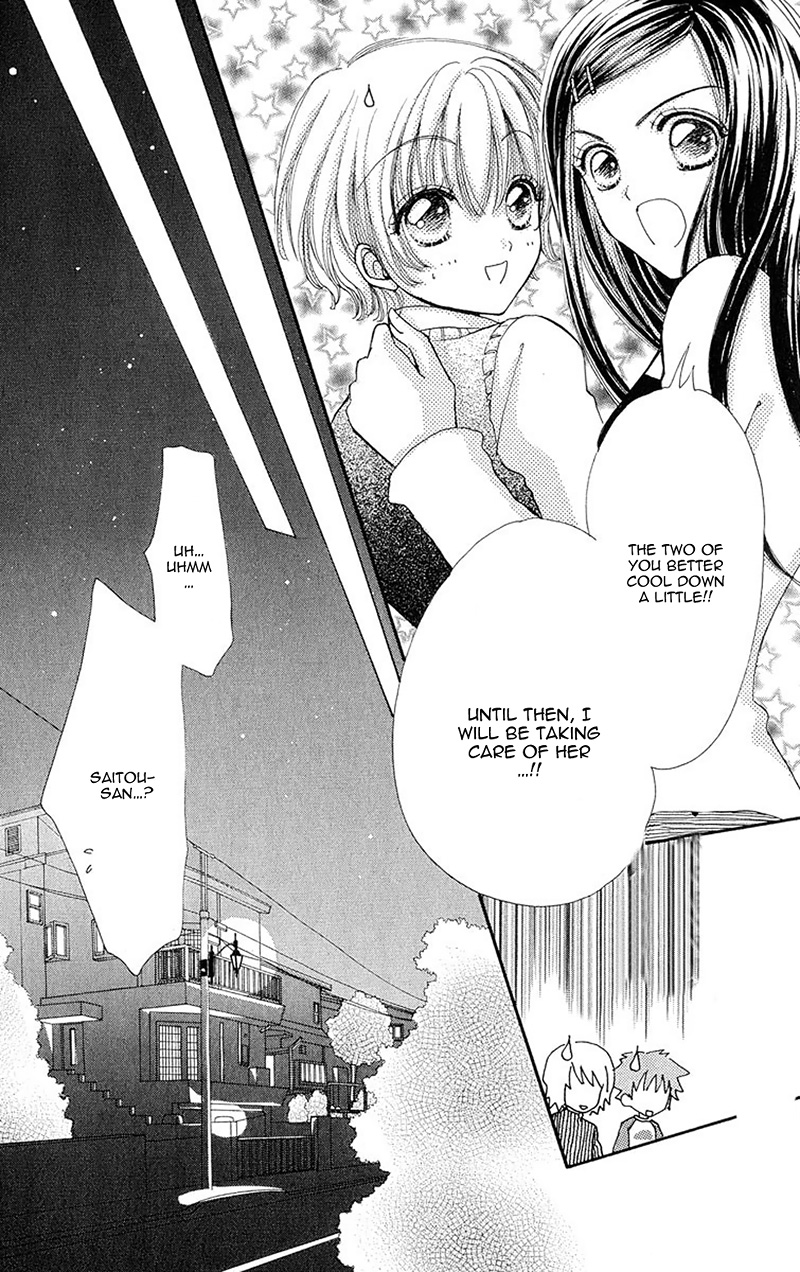 Become a Flower Chapter 86 page 17 - 