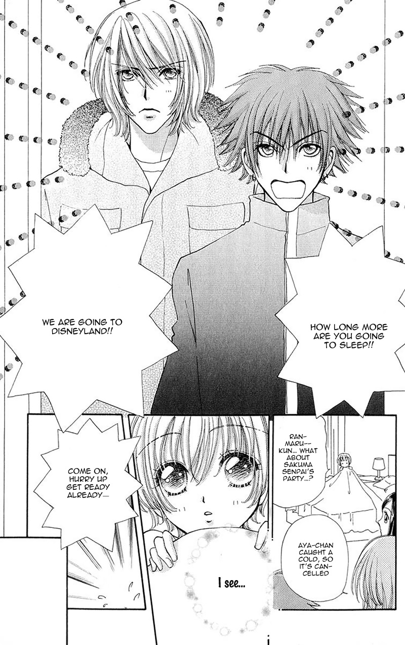 Become a Flower Chapter 86 page 22 - 