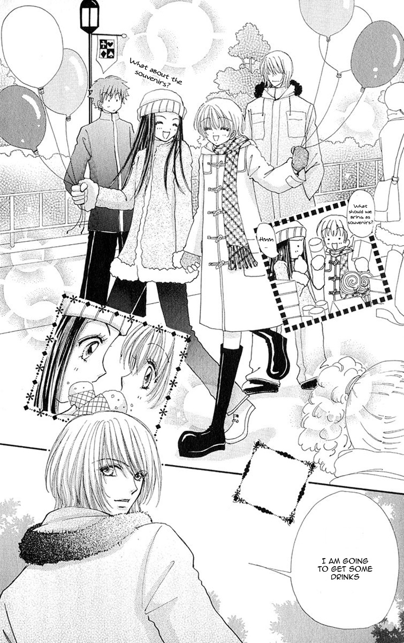 Become a Flower Chapter 86 page 23 - 