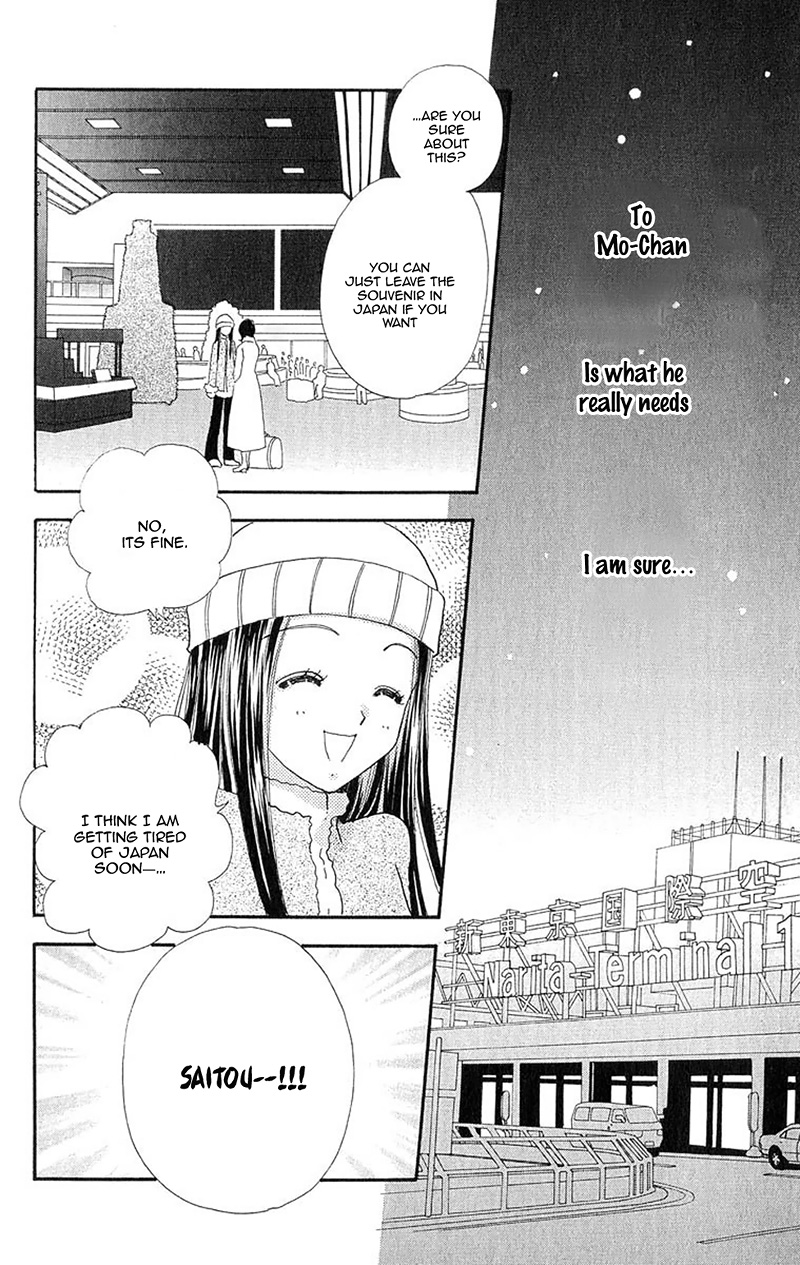 Become a Flower Chapter 87 page 12 - 