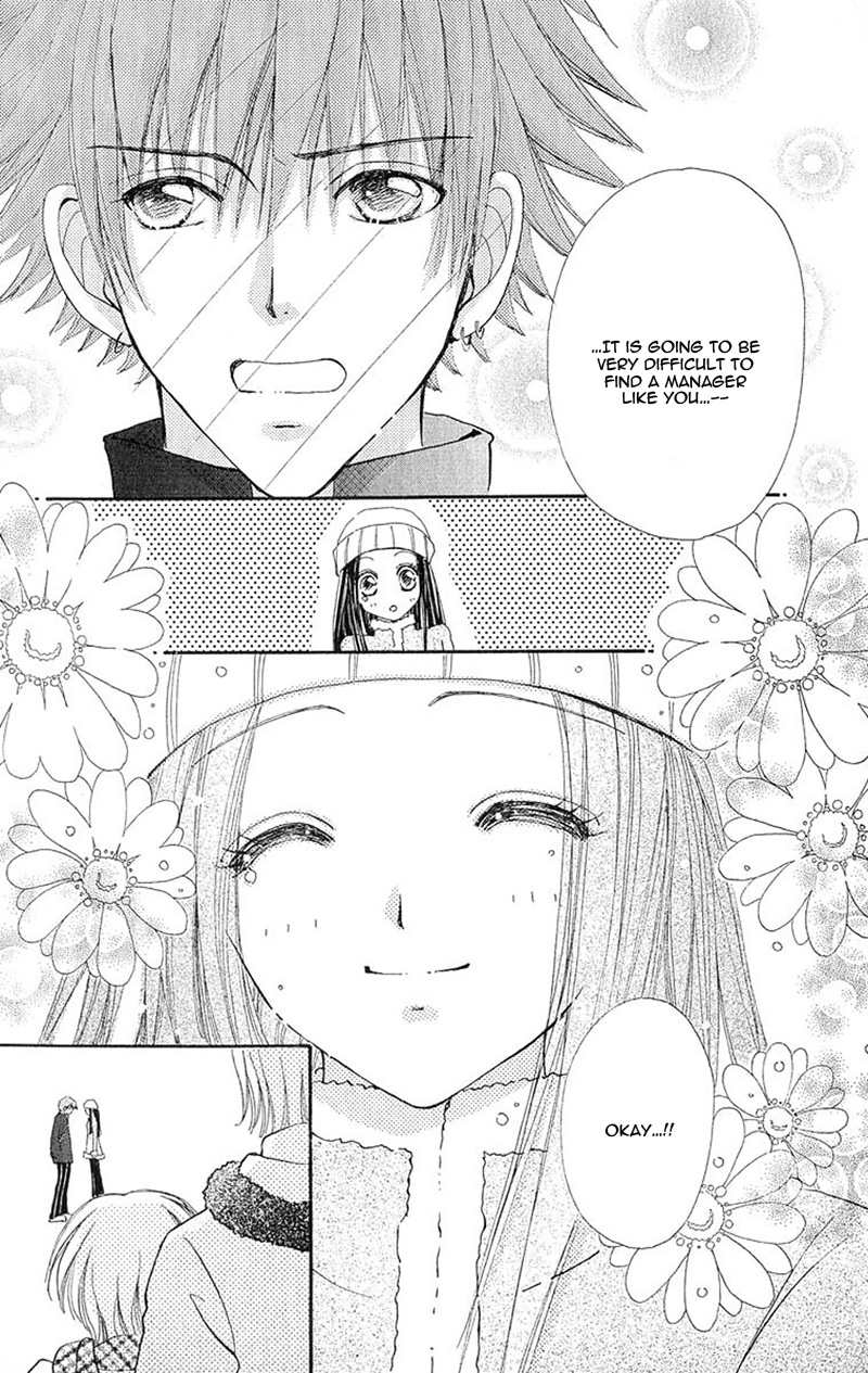 Become a Flower Chapter 87 page 15 - 