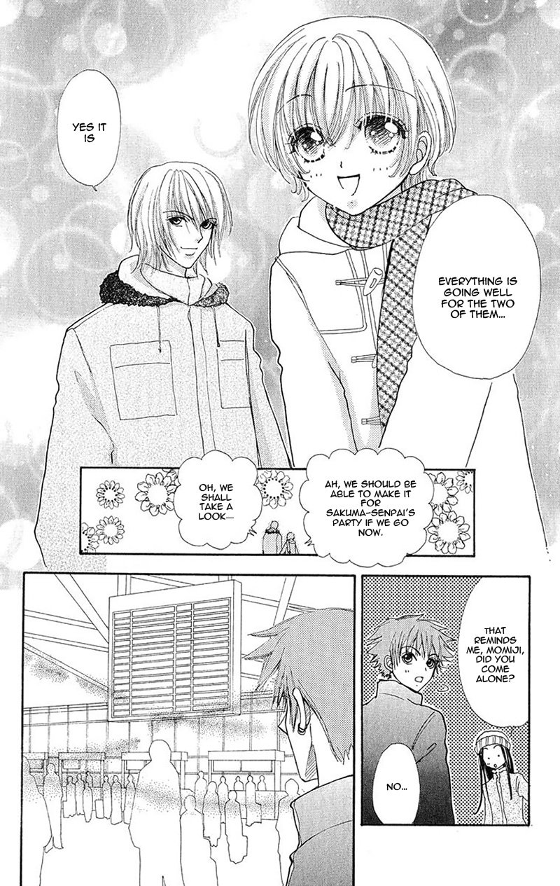 Become a Flower Chapter 87 page 16 - 