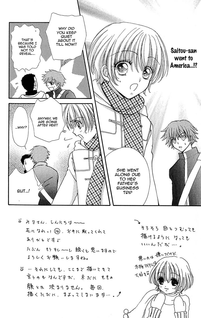 Become a Flower Chapter 87 page 8 - 
