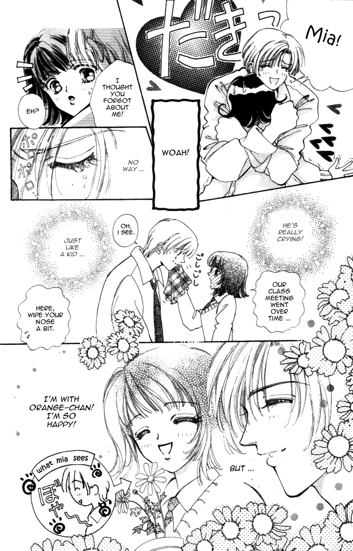 Become a Flower Chapter 9.5 page 16 - 