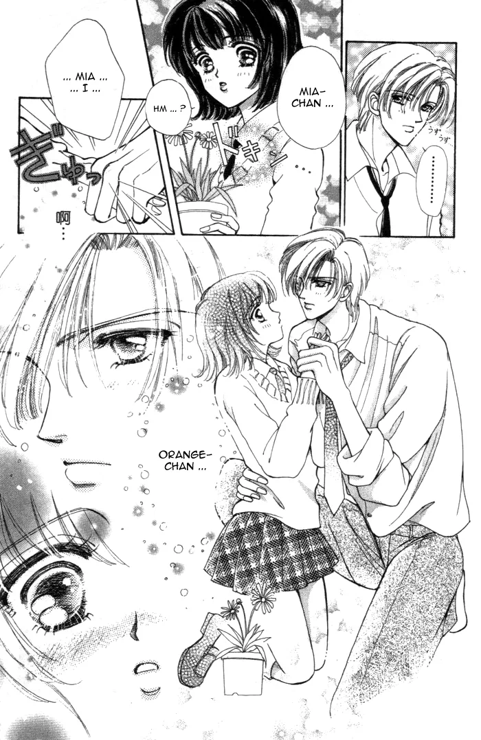 Become a Flower Chapter 9.5 page 17 - 
