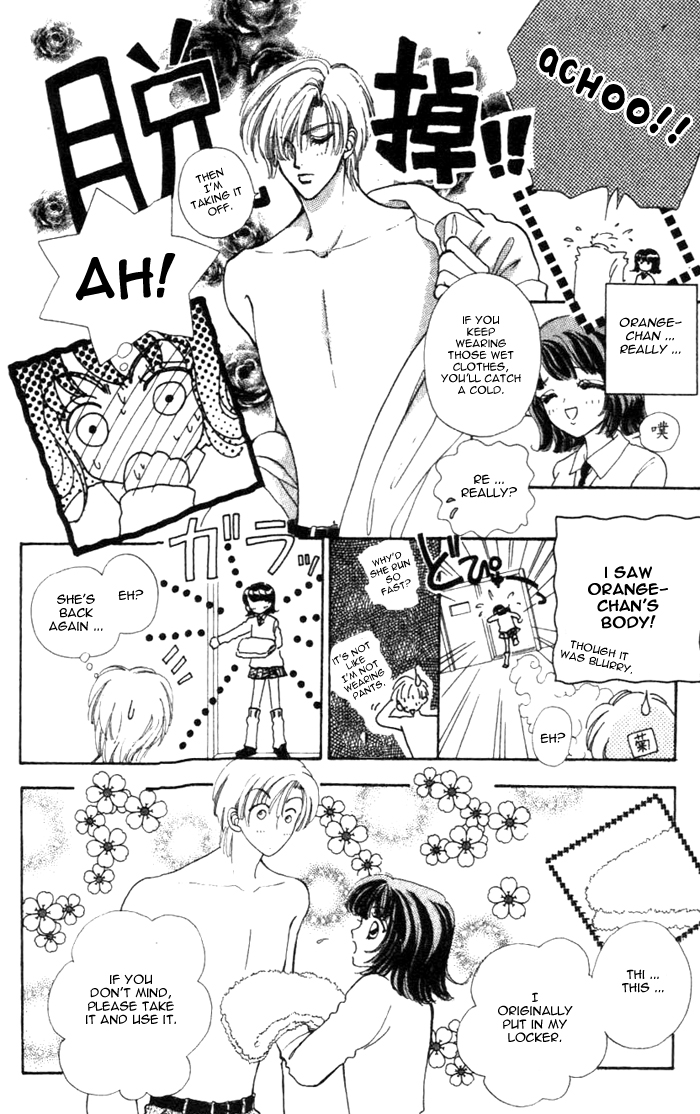 Become a Flower Chapter 9.5 page 30 - 