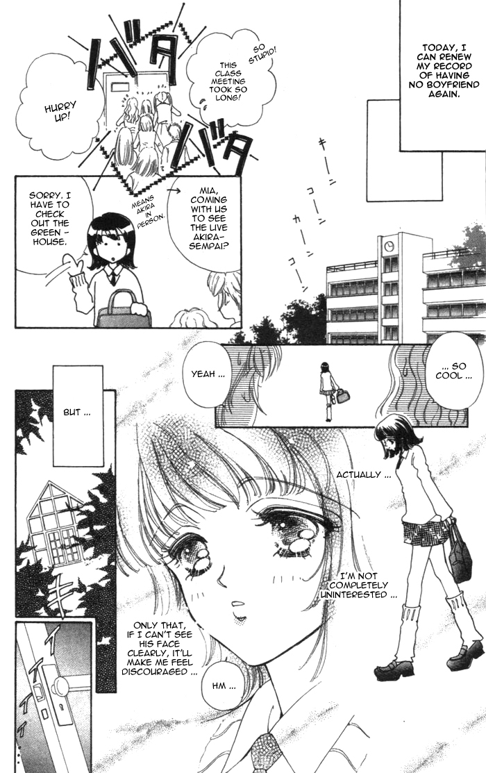 Become a Flower Chapter 9.5 page 4 - 