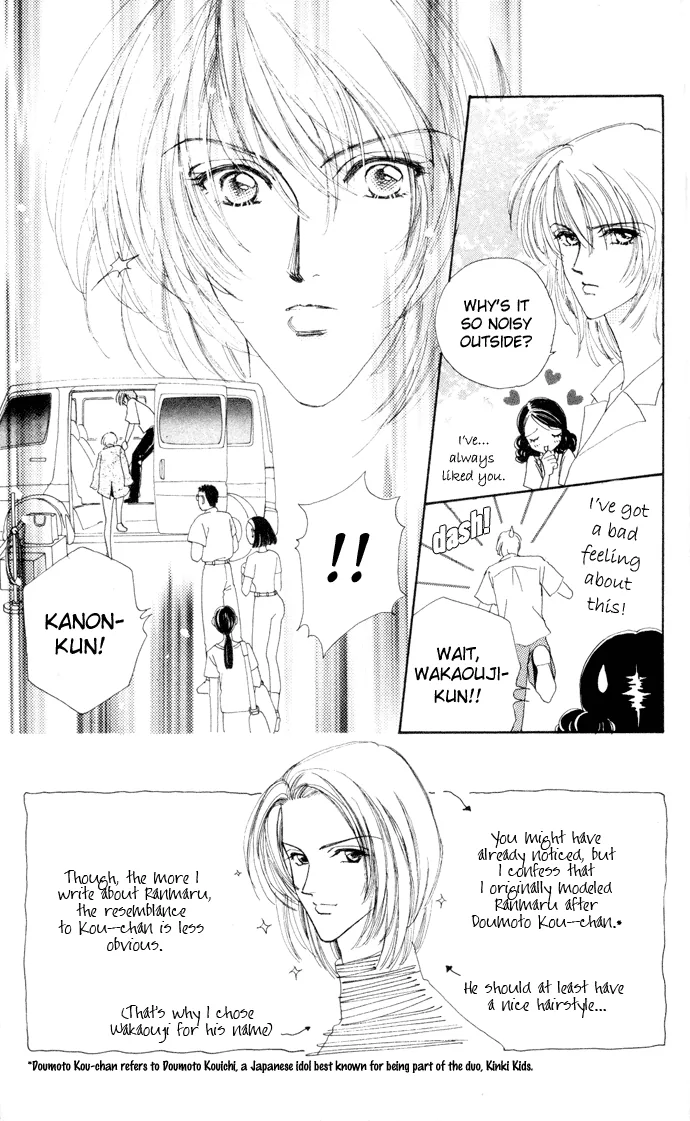 Become a Flower Chapter 9 page 2 - 