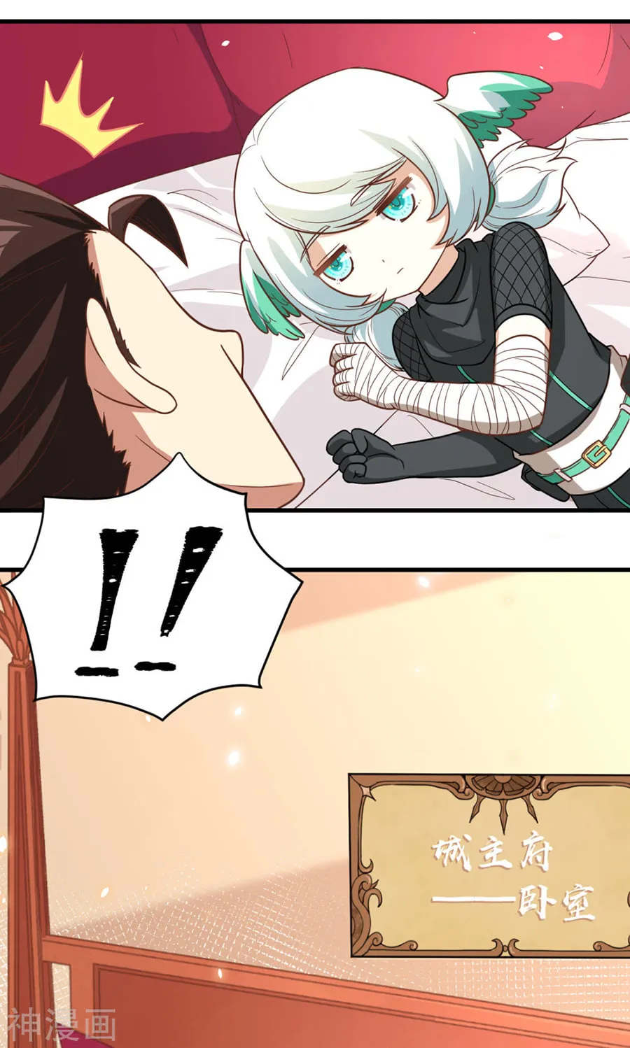 Become the Castellan in Another World (Colored) Chapter 128.2 page 11 - 