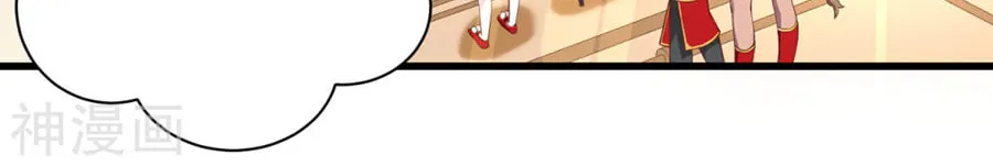 Become the Castellan in Another World (Colored) Chapter 128.2 page 66 - 