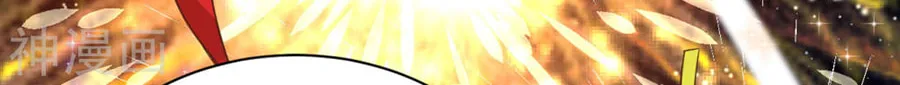 Become the Castellan in Another World (Colored) Chapter 128.2 page 87 - 
