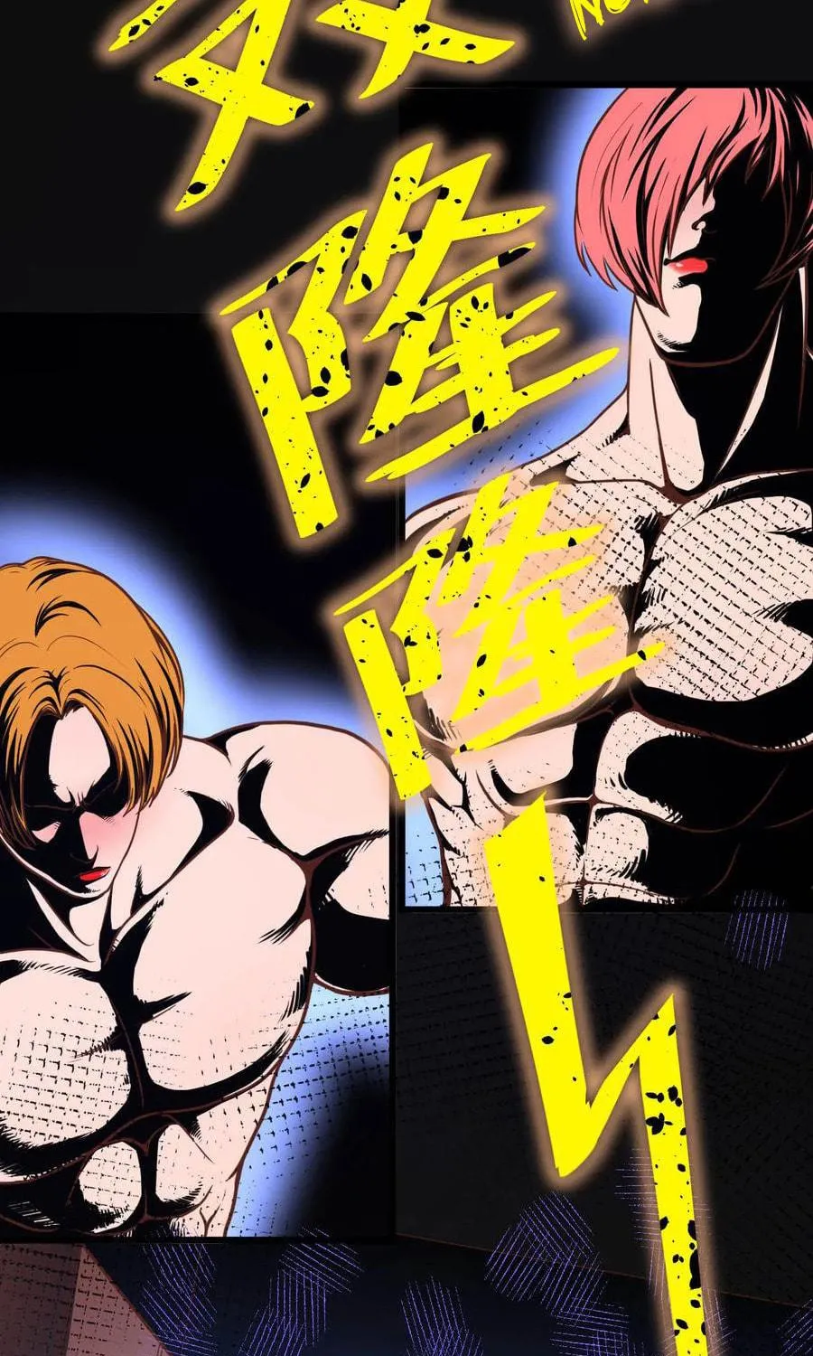 Become the Castellan in Another World (Colored) Chapter 86 page 79 - 
