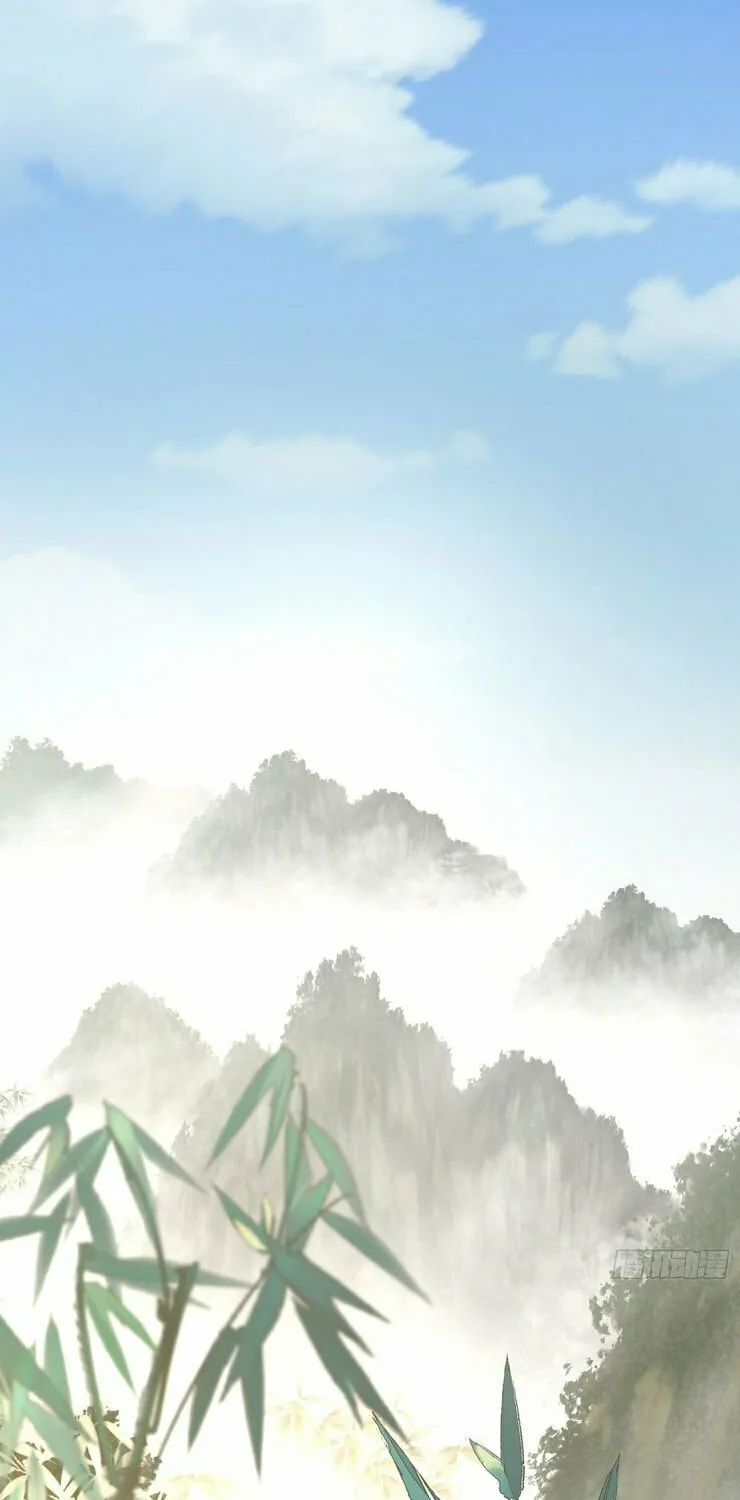 Becoming immortal by doing nothing Chapter 1 page 3 - 