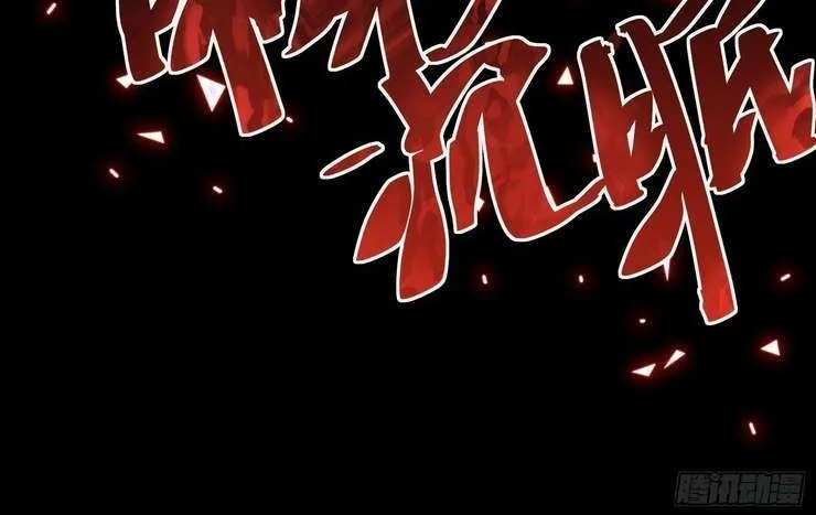 Becoming immortal by doing nothing Chapter 13 page 44 - 