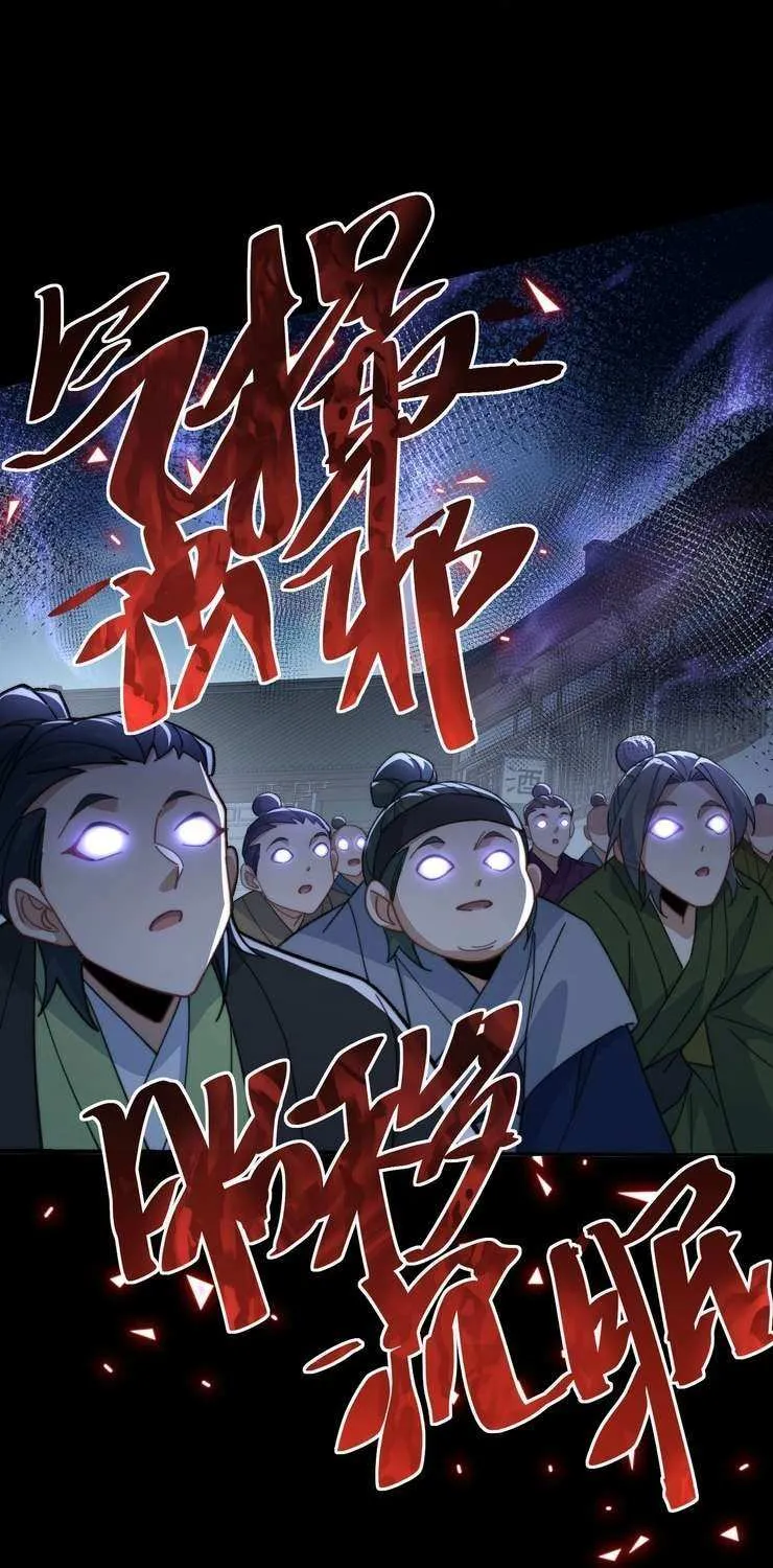 Becoming immortal by doing nothing Chapter 14 page 4 - 