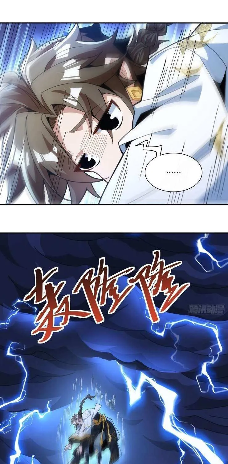 Becoming immortal by doing nothing Chapter 9 page 3 - 