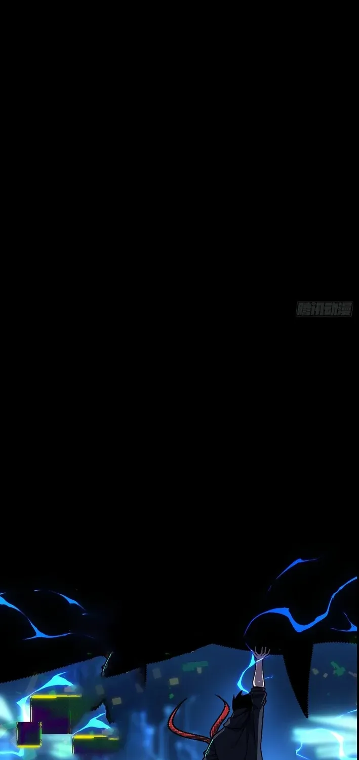 Becoming Lord in Binary Code Chapter 0 page 13 - 