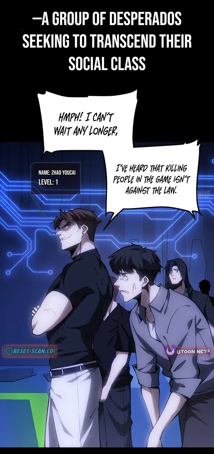 Becoming Lord in Binary Code Chapter 0 page 3 - 