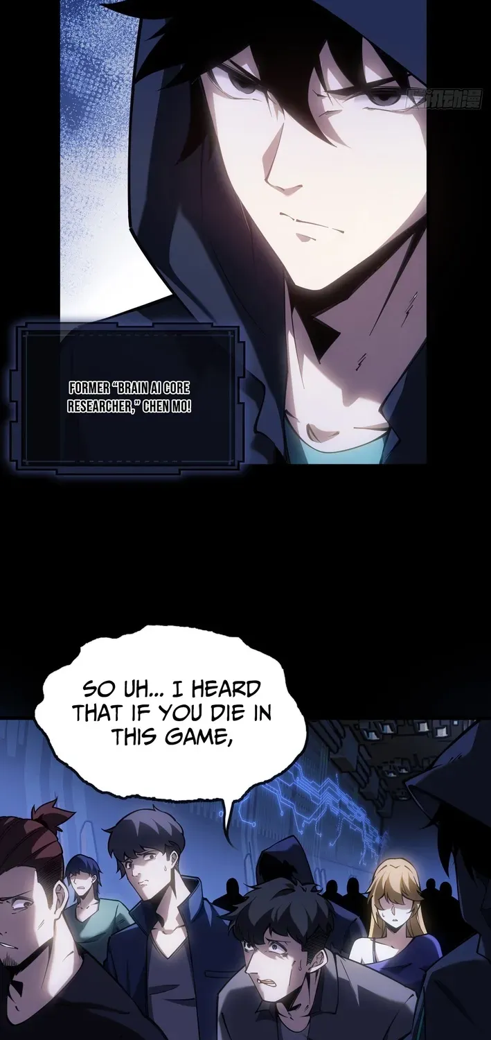 Becoming Lord in Binary Code Chapter 1 page 12 - 