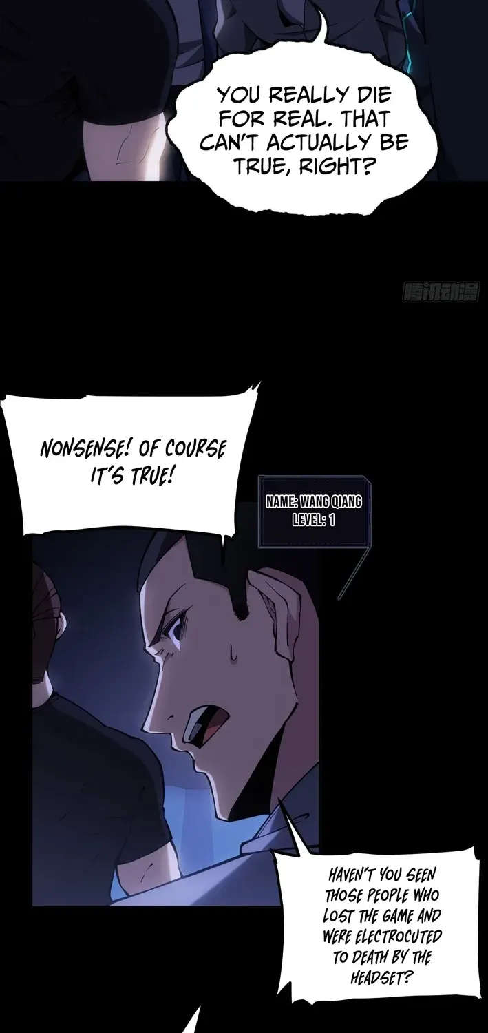 Becoming Lord in Binary Code Chapter 1 page 13 - 