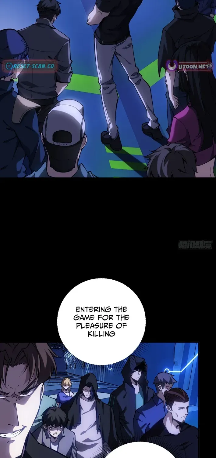Becoming Lord in Binary Code Chapter 1 page 17 - 