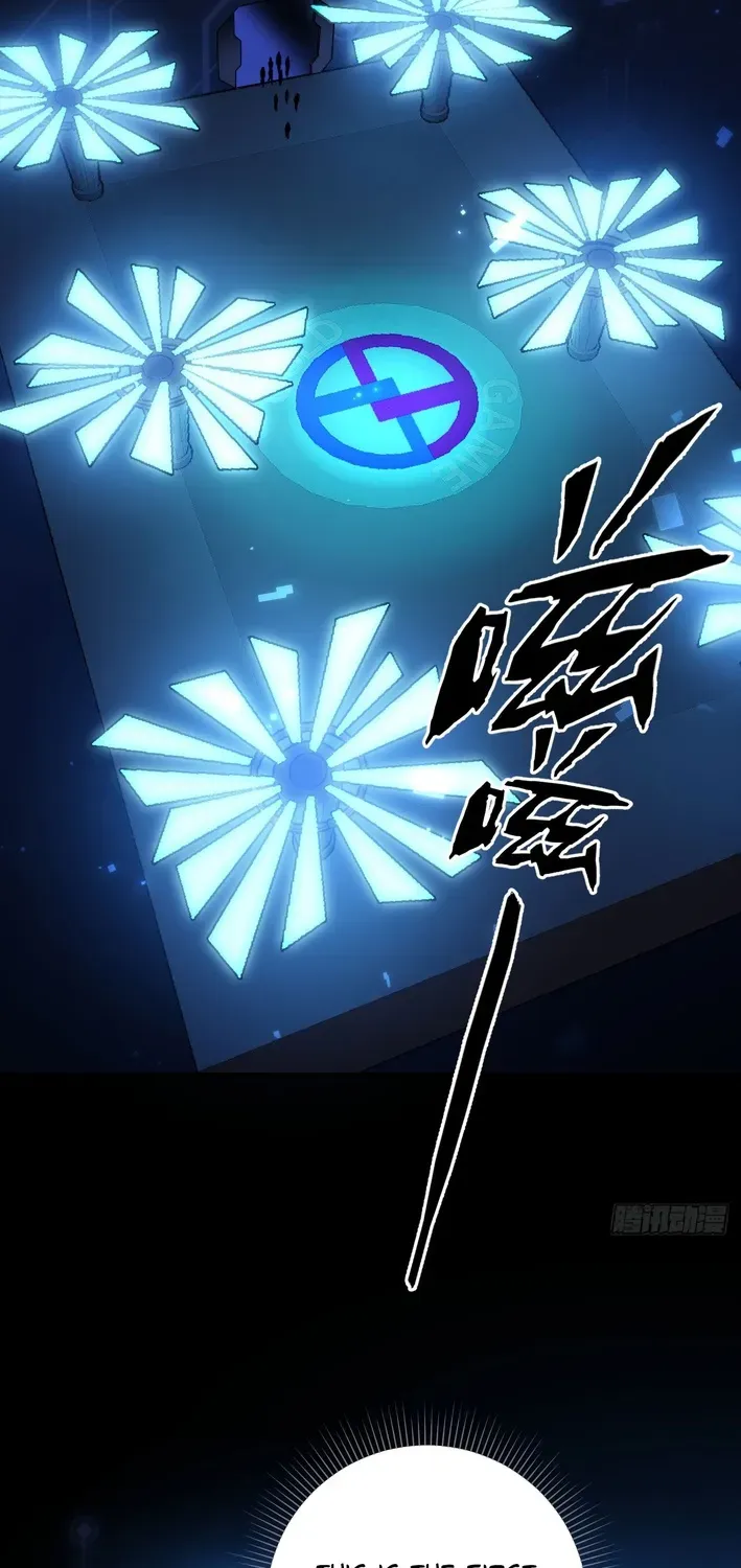 Becoming Lord in Binary Code Chapter 1 page 19 - 