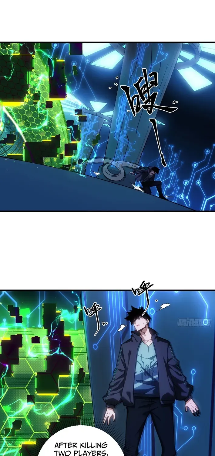Becoming Lord in Binary Code Chapter 1 page 45 - 
