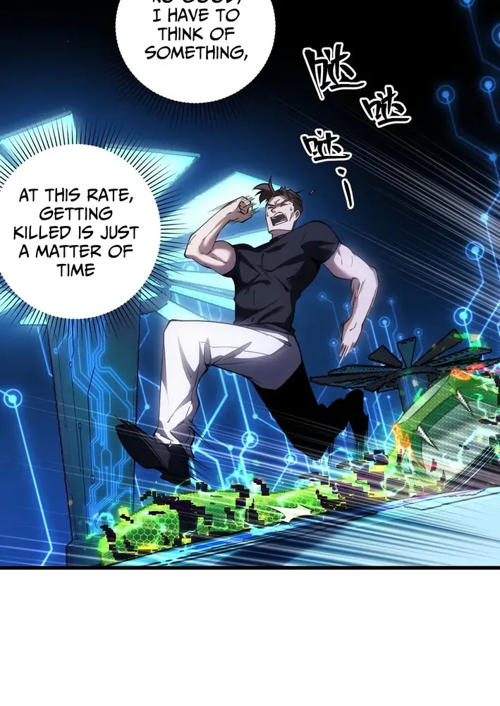 Becoming Lord in Binary Code Chapter 1 page 56 - 