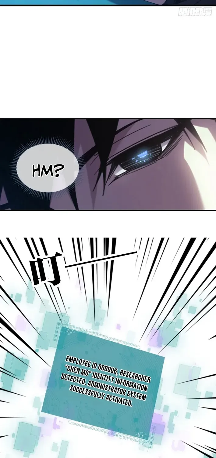 Becoming Lord in Binary Code Chapter 1 page 88 - 