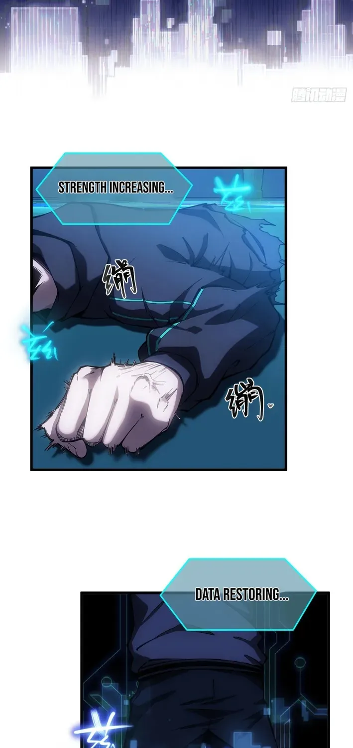 Becoming Lord in Binary Code Chapter 2 page 12 - 