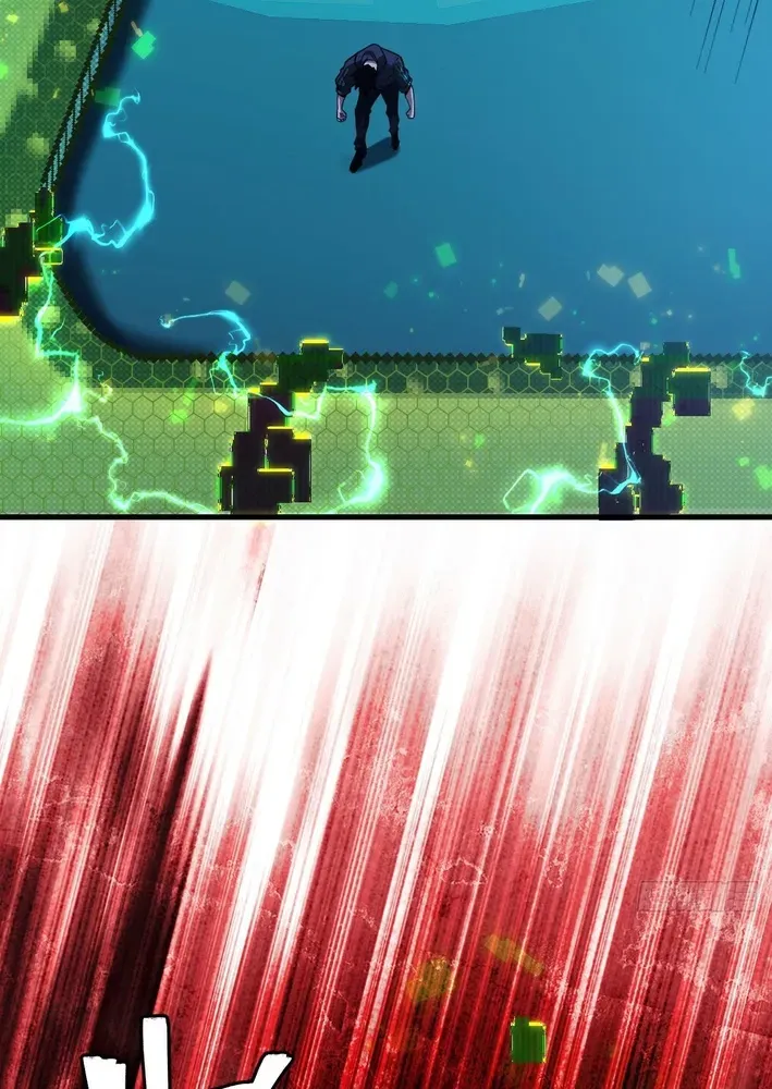 Becoming Lord in Binary Code Chapter 2 page 14 - 