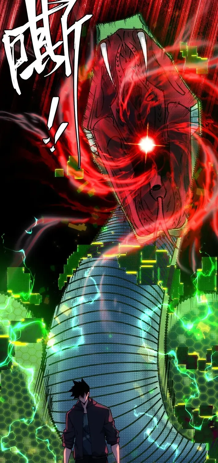 Becoming Lord in Binary Code Chapter 2 page 15 - 