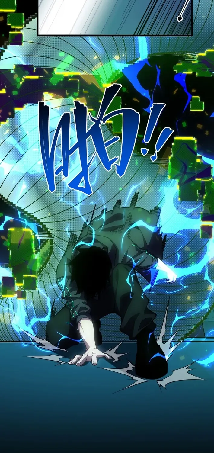 Becoming Lord in Binary Code Chapter 2 page 27 - 