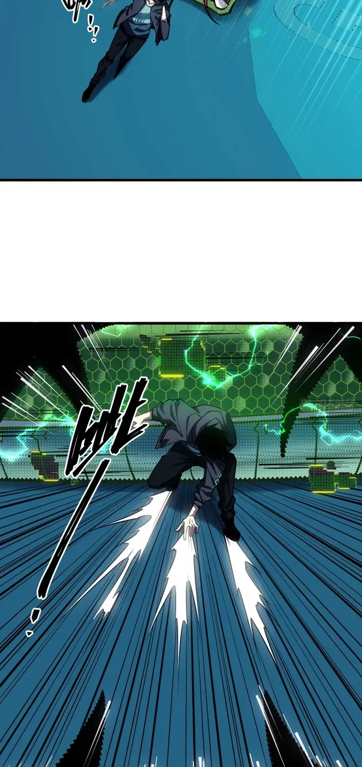 Becoming Lord in Binary Code Chapter 2 page 38 - 