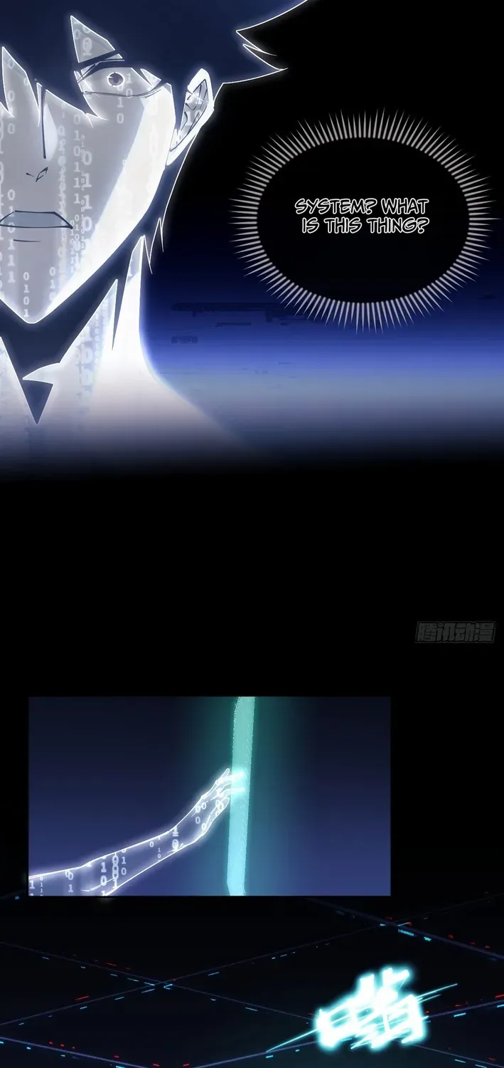 Becoming Lord in Binary Code Chapter 2 page 5 - 