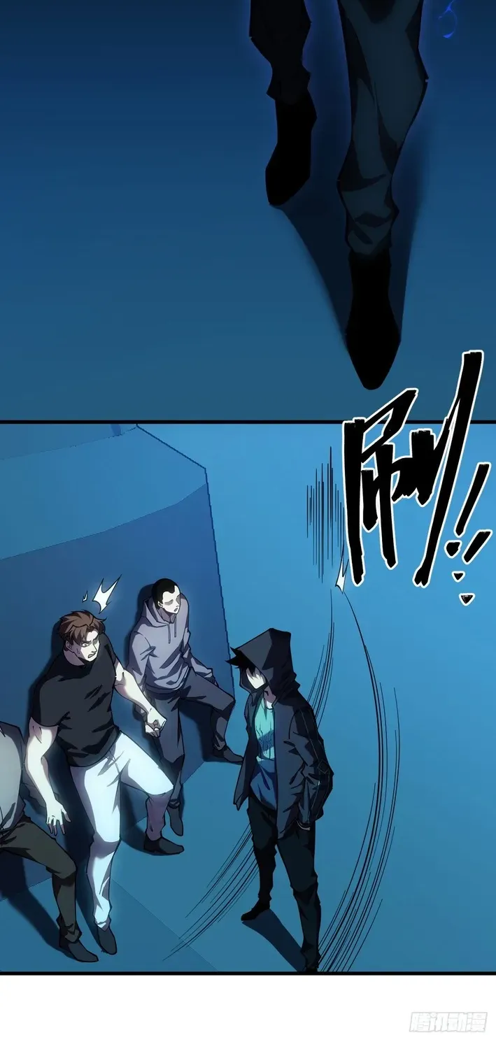Becoming Lord in Binary Code Chapter 2 page 55 - 