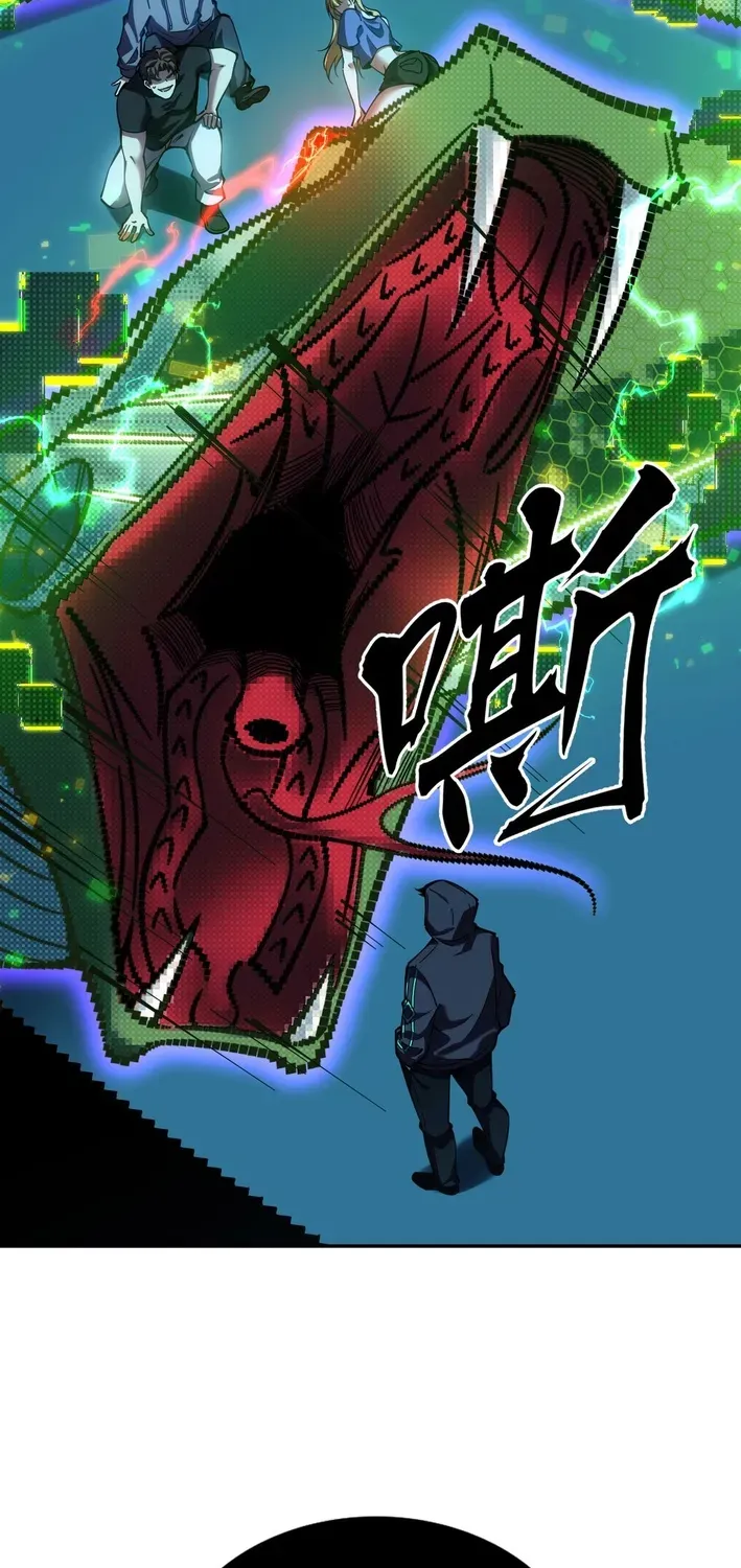 Becoming Lord in Binary Code Chapter 2 page 96 - 