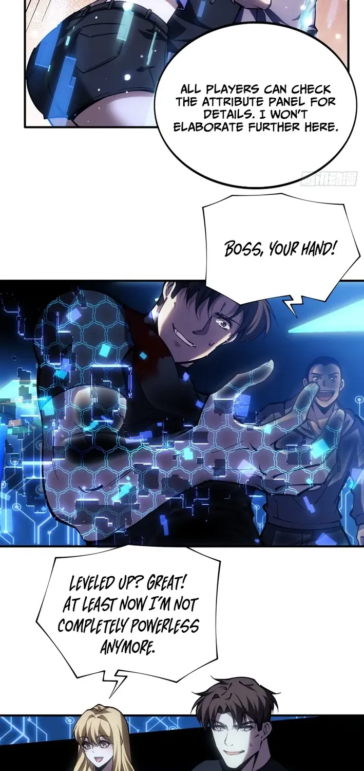Becoming Lord in Binary Code Chapter 3 page 16 - 