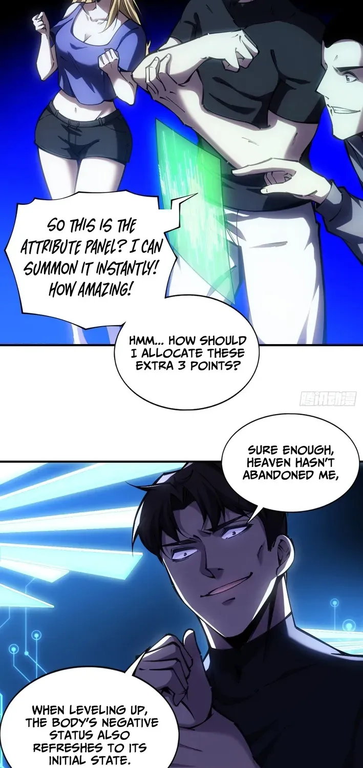 Becoming Lord in Binary Code Chapter 3 page 17 - 