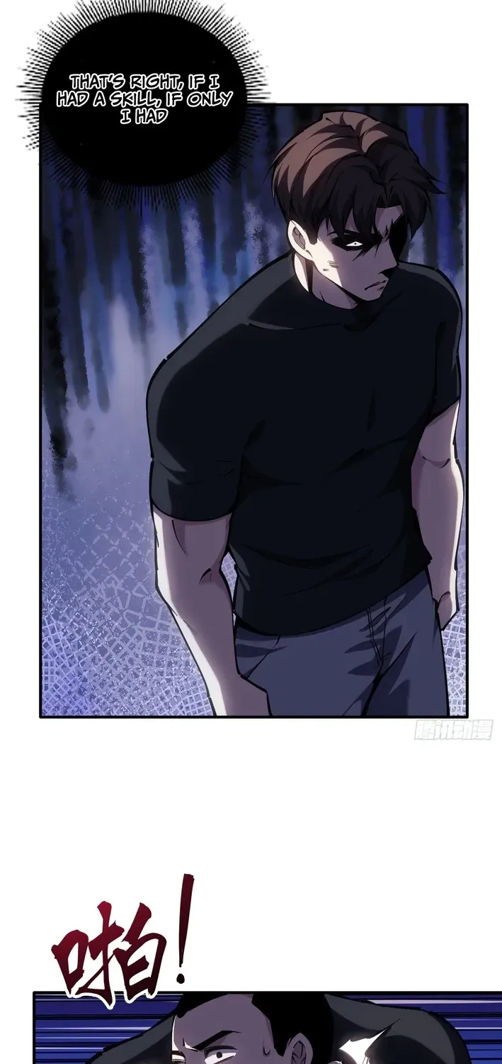 Becoming Lord in Binary Code Chapter 3 page 31 - 