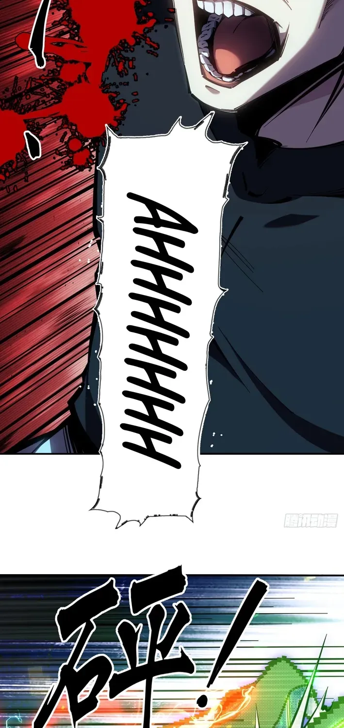 Becoming Lord in Binary Code Chapter 3 page 5 - 