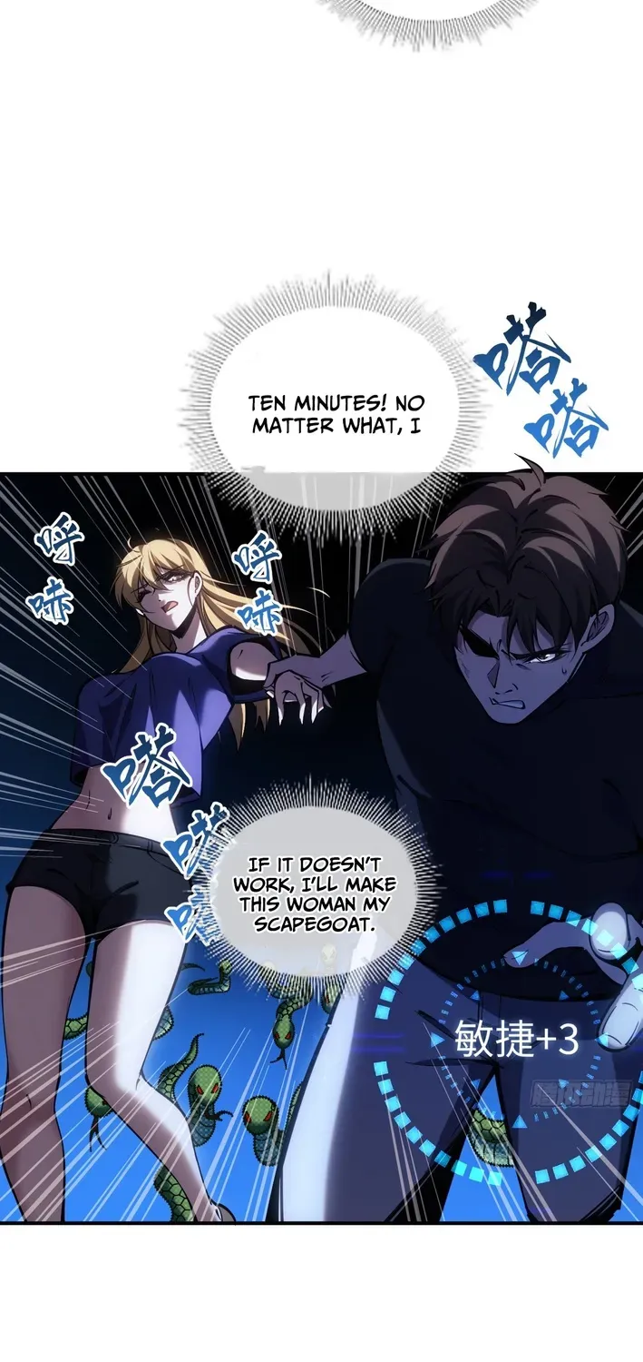 Becoming Lord in Binary Code Chapter 3 page 50 - 
