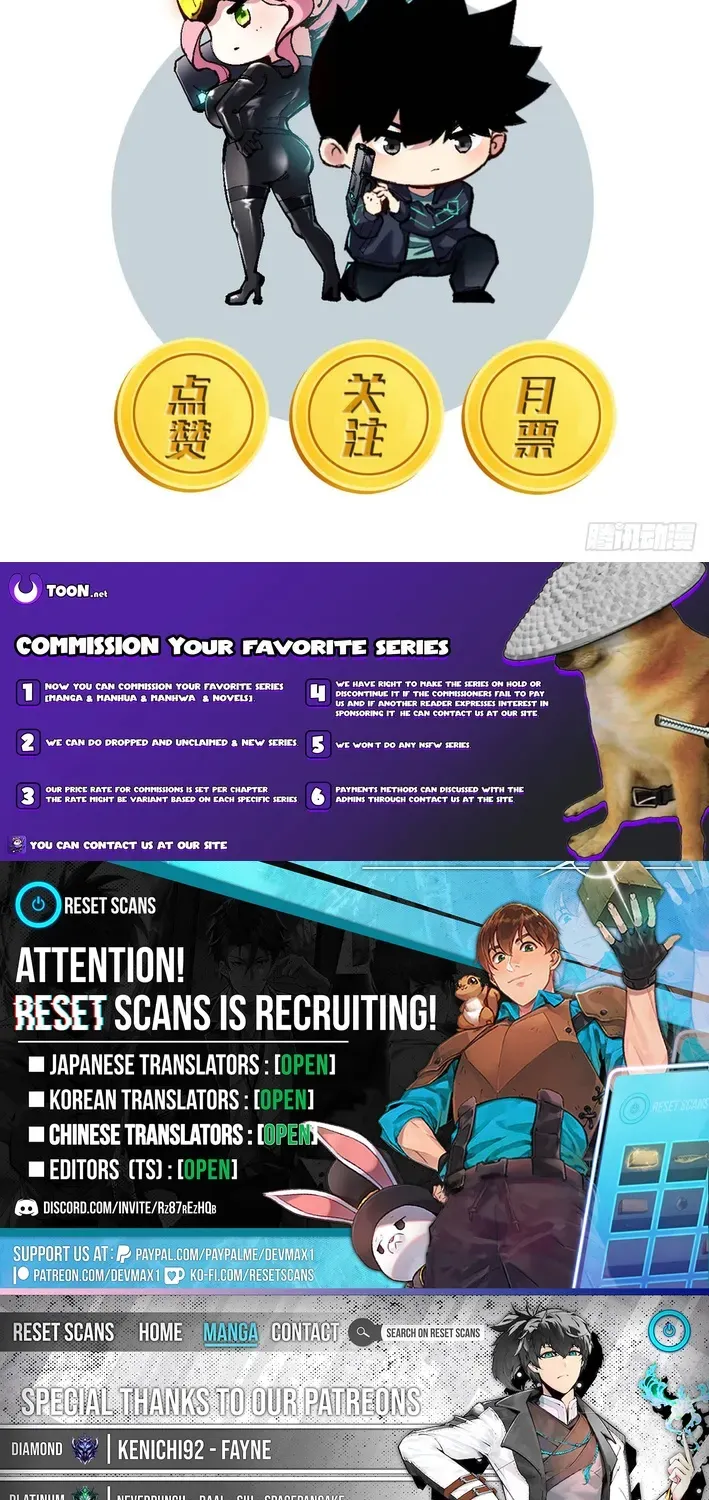 Becoming Lord in Binary Code Chapter 4 page 52 - 