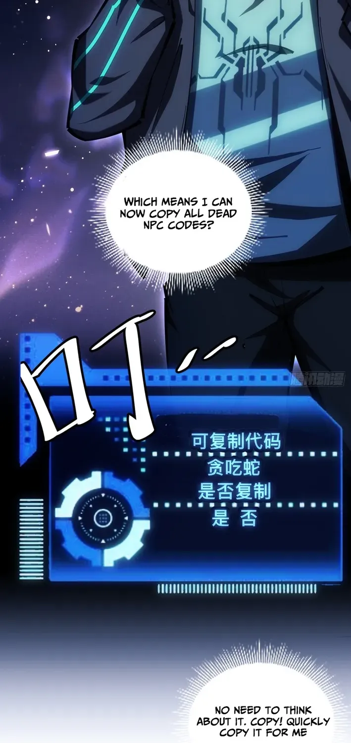 Becoming Lord in Binary Code Chapter 4 page 9 - 