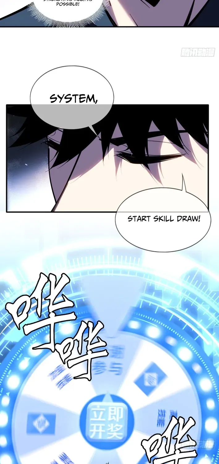 Becoming Lord in Binary Code Chapter 5 page 17 - 