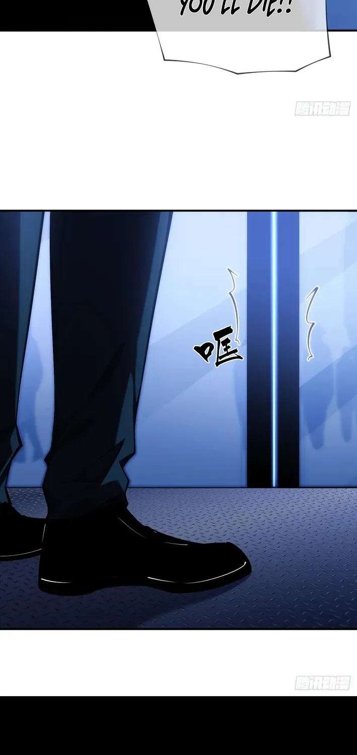 Becoming Lord in Binary Code Chapter 5 page 27 - 