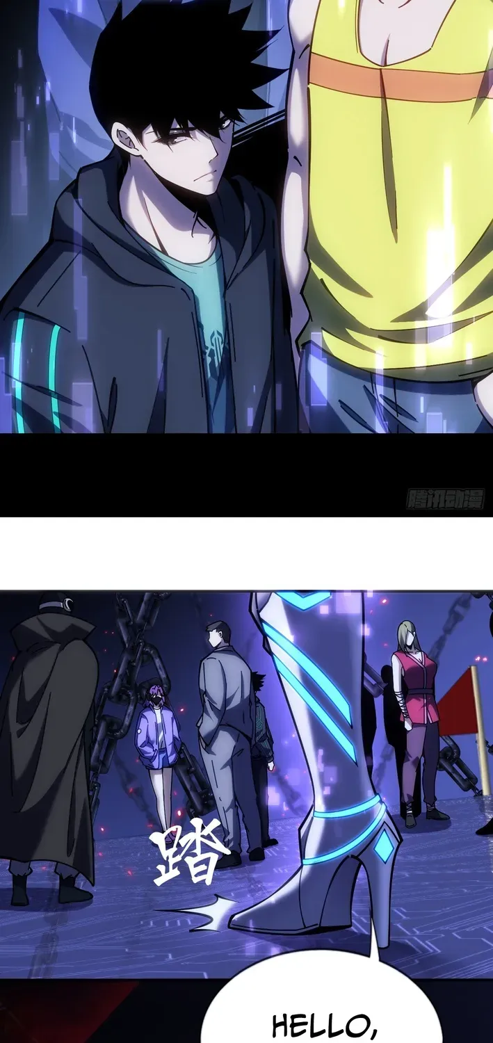 Becoming Lord in Binary Code Chapter 5 page 33 - 