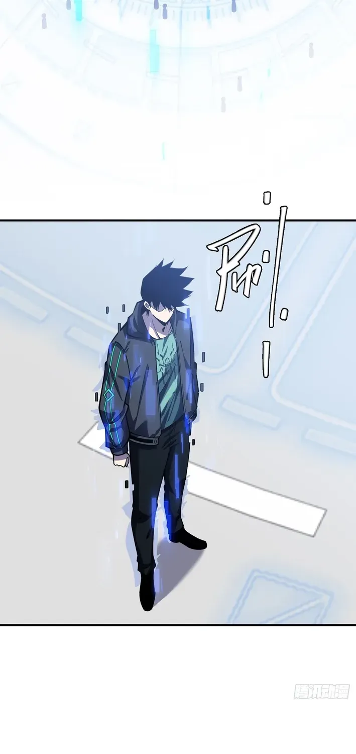 Becoming Lord in Binary Code Chapter 5 page 9 - 