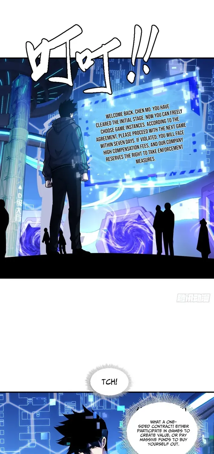 Becoming Lord in Binary Code Chapter 5 page 10 - 