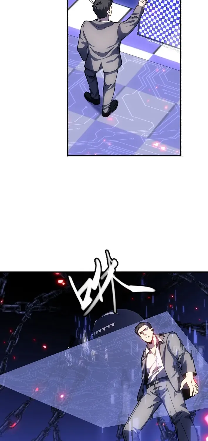 Becoming Lord in Binary Code Chapter 6 page 13 - 